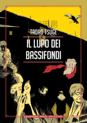 Il Lupo dei Bassifondi - Volume Unico - Coconino Press - Italiano