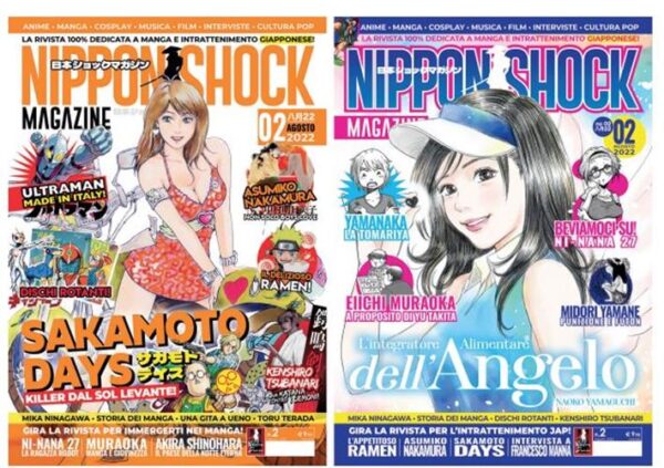 Nippon Shock Magazine 4 - Nippon Shock Edizioni - Italiano