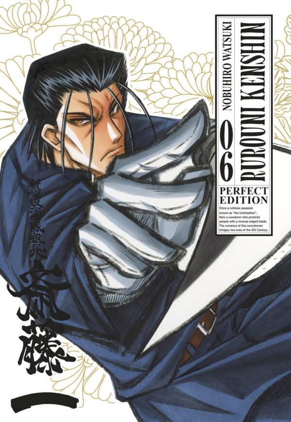 Rurouni Kenshin - Perfect Edition 6 - Edizioni Star Comics - Italiano