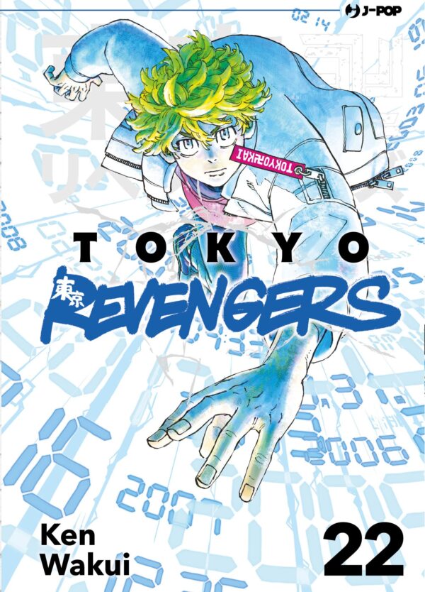 Tokyo Revengers 22 - Jpop - Italiano