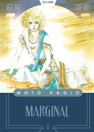Marginal 1 - Moto Hagio Collection - Jpop - Italiano