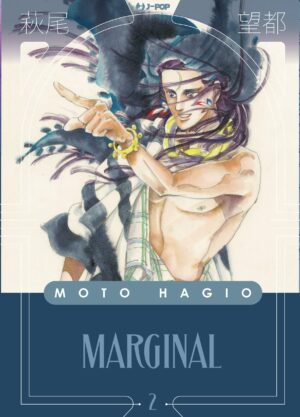Marginal 2 - Moto Hagio Collection - Jpop - Italiano