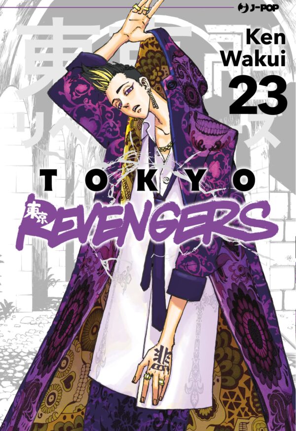 Tokyo Revengers 23 - Jpop - Italiano