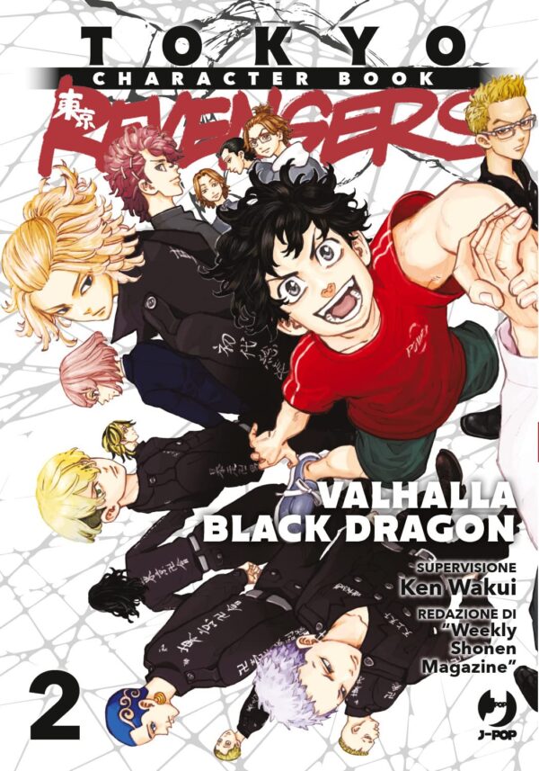 Tokyo Revengers - Character Book 2 - Valhalla Black Dragon - Jpop - Italiano