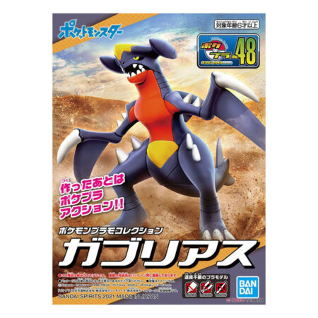 Pokémon Bandai Plastic Model Collection 48 Select Series Garchomp
