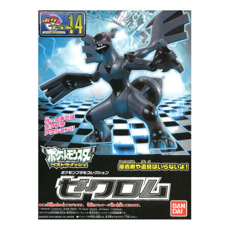 Pokémon Bandai Model Kit Hobby - Plamo Collection Select Series 14 Zekrom