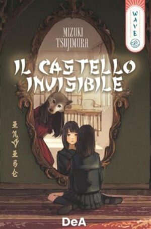 Il Castello Invisibile - Deawave - DeAgostini - Italiano