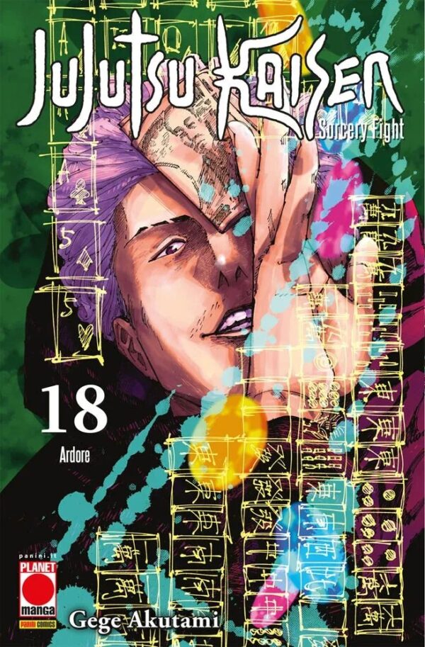 Jujutsu Kaisen - Sorcery Fight 18 - Manga Hero 53 - Panini Comics - Italiano