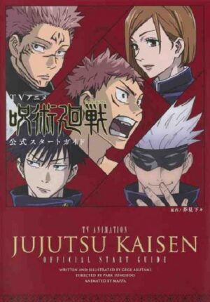 Jujutsu Kaisen - Official Start Guide Book - Giapponese - Shueisha - Giapponese