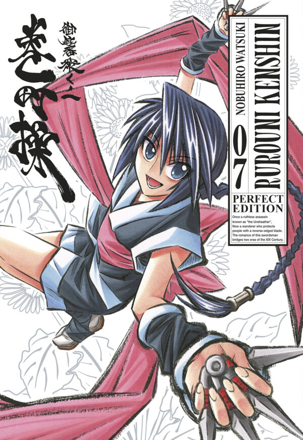 Rurouni Kenshin - Perfect Edition 7 - Edizioni Star Comics - Italiano