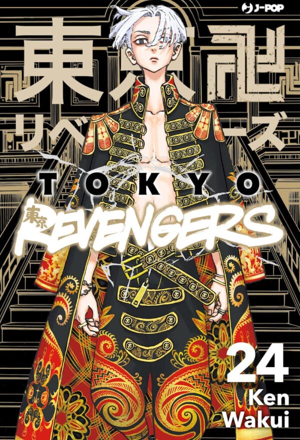 Tokyo Revengers 24 - Jpop - Italiano