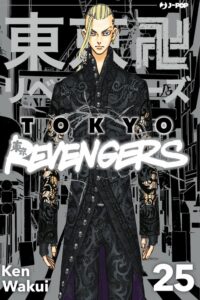 Tokyo Revengers 25 – Jpop – Italiano fumetto news