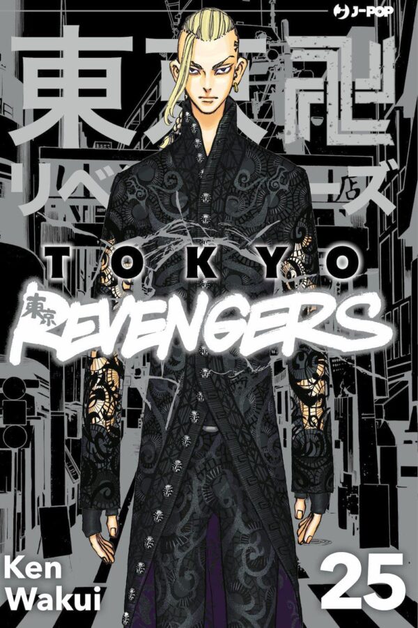 Tokyo Revengers 25 - Jpop - Italiano