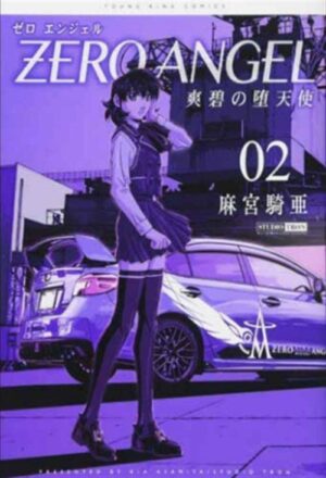 Zero Angel 2 - Hikari - 001 Edizioni - Italiano