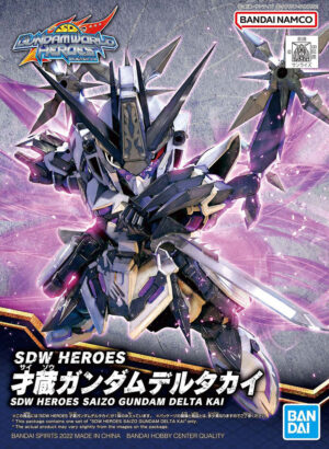 Gunpla - SDW Heroes Saizo Gundam Delta Kai - SD Gundam World Heroes - Bandai