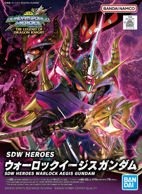 Gunpla - SDW Heroes Warlock Aegis Gundam - SD Gundam World Heroes - Bandai