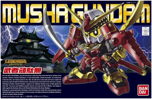 Gunpla - Musha Gundam - Legend BB 373 - Bandai