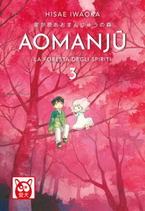 Aomanju - La Foresta degli Spiriti 3 - Aiken - Bao Publishing - Italiano