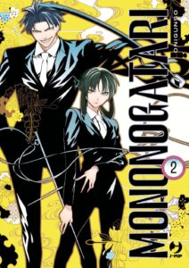 Mononogatari 2 – Jpop – Italiano fumetto manga