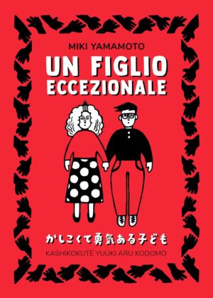 Un Figlio Eccezionale - Volume Unico - Aiken - Bao Publishing - Italiano