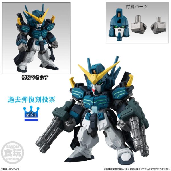 Gundam Converge - XXXG-01H2 - Gundam H-Arms Custom EW <Revive Ver.> 151' - Bandai