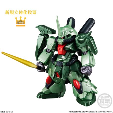 Gundam Converge - AMX-011S - Zaku III Custom [Psycho Pressure Ver.] 273 - Bandai