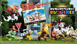 Digimon Minifigures Collection - Digi Colle! Mix - Set Completo 8 Pezzi - 8 Pieces - MegaHouse