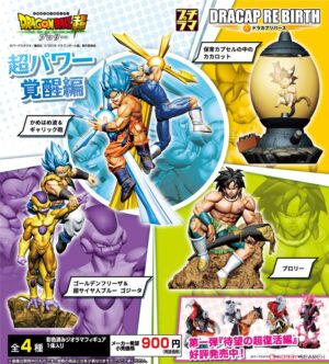 Dragon Ball Super - Dracap Rebirth - Minifigures - Set Completo 4 Pezzi - 4 Pieces - MegaHouse