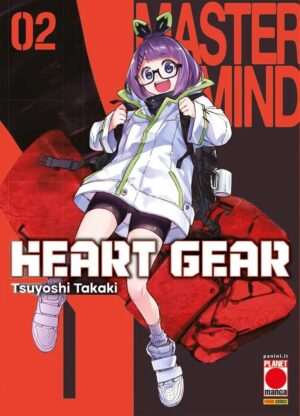 Heart Gear 2 - Manga Graphic Novel 126 - Panini Comics - Italiano