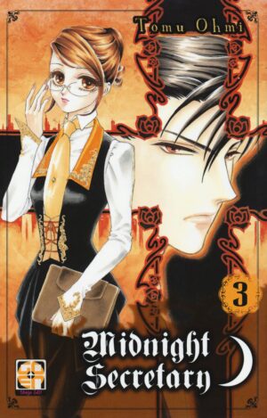Midnight Secretary 3 - Prima Ristampa - Hoshi Collection 12 - Goen - Italiano