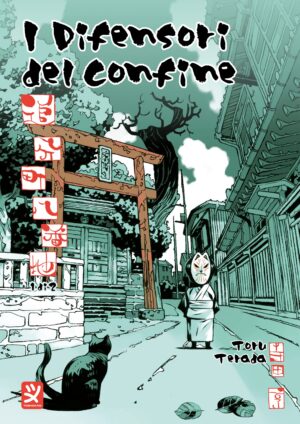 I Difensori del Confine Vol. 1 - Toshokan - Italiano