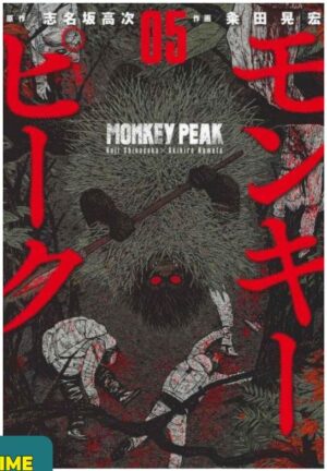 Monkey Peak 5 - Horaa Collection 35 - Goen - Italiano