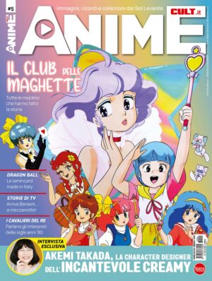 Anime Cult 5 - Italiano