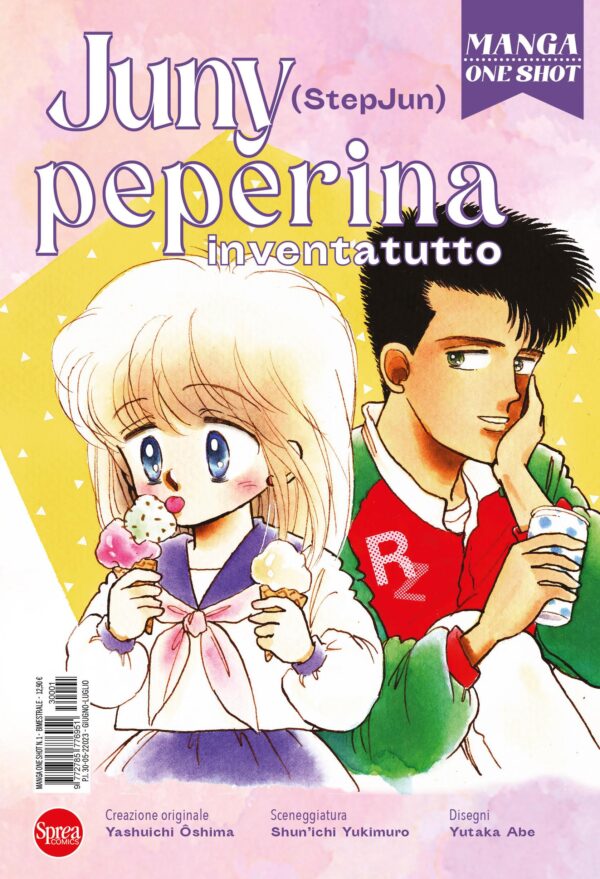 Juny Peperina Inventatutto (Step-Jun) - Manga One Shot 1 - Sprea - Italiano