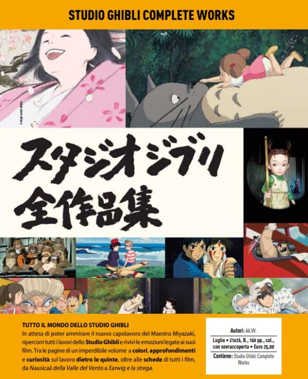 Studio Ghibli Complete Works - Panini Comics - Italiano