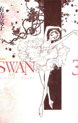 Swan - Il Cigno 3 - Academy Collection 7 - Goen - Italiano
