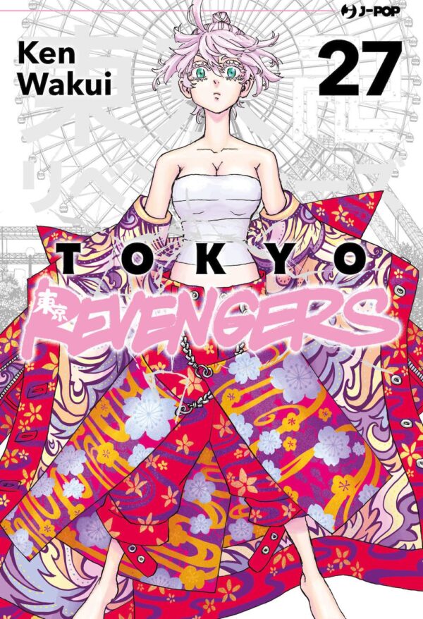 Tokyo Revengers 27 - Jpop - Italiano