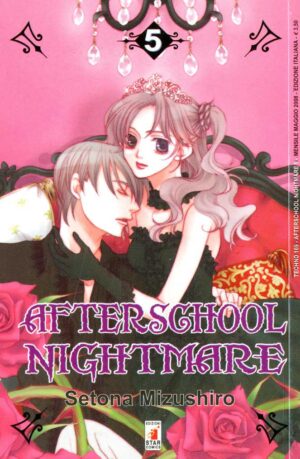 Afterschool Nightmare 5 - Techno 169 - Edizioni Star Comics - Italiano