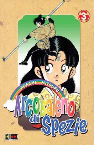 Arcobaleno di Spezie 3 - Flashbook - Italiano