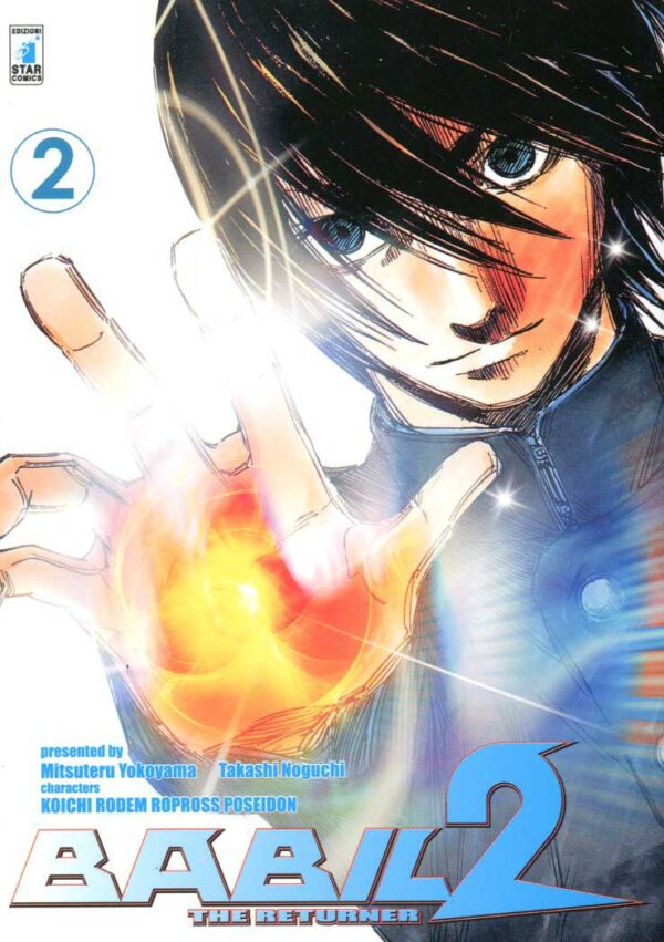 Babil 2 The Returner 2 - Storie di Kappa 208 - Edizioni Star Comics - Italiano