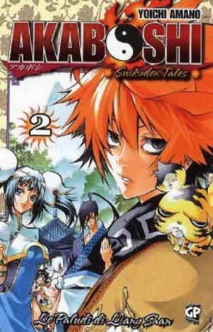 Akaboshi 2 - GP Manga - Italiano