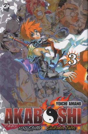 Akaboshi 3 - GP Manga - Italiano