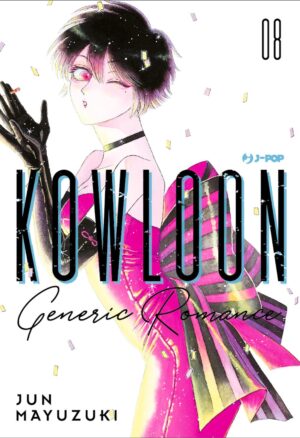 Kowloon Generic Romance 8 - Jpop - Italiano