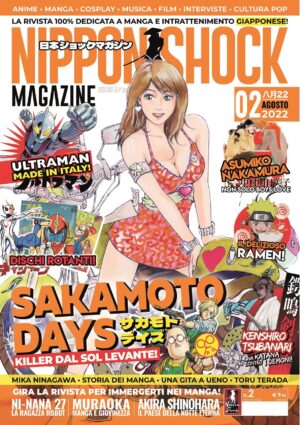 Nippon Shock Magazine 2 - Nippon Shock Edizioni - Italiano