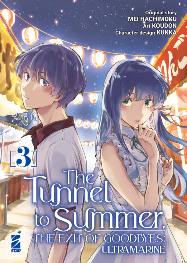 The Tunnel to Summer, The Exit of Goodbyes - Ultramarine 3 - Kappa Extra 289 - Edizioni Star Comics - Italiano