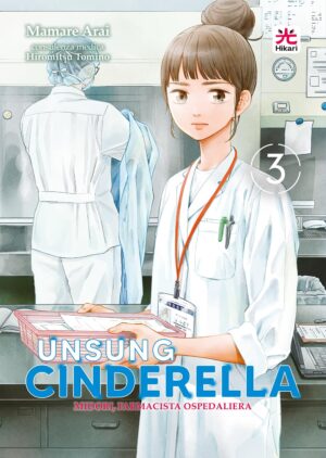 Unsung Cinderella - Midori, Farmacista Ospedaliera 3 - Hikari - 001 Edizioni - Italiano