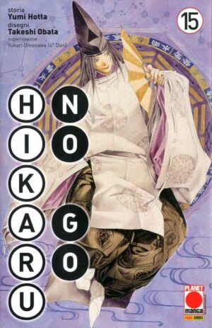 Hikaru no Go 15 - Deluxe - Panini Comics - Italiano