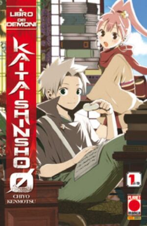 Il Libro dei Demoni - Kaitaishinsho Zero 1 - Manga Zero 1 - Panini Comics - Italiano