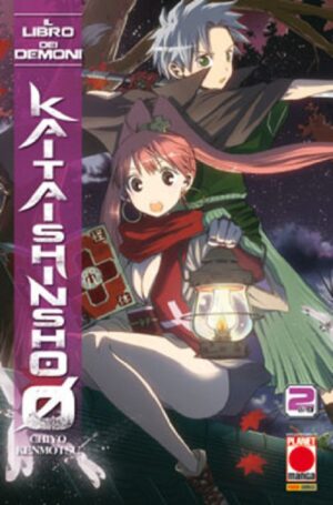 Il Libro dei Demoni - Kaitaishinsho Zero 2 - Manga Zero 2 - Panini Comics - Italiano