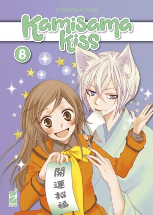 Kamisama Kiss - New Edition 8 - Edizioni Star Comics - Italiano